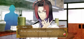 Himegimi Detective screenshot