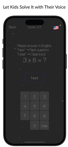 九九表 Lite screenshot