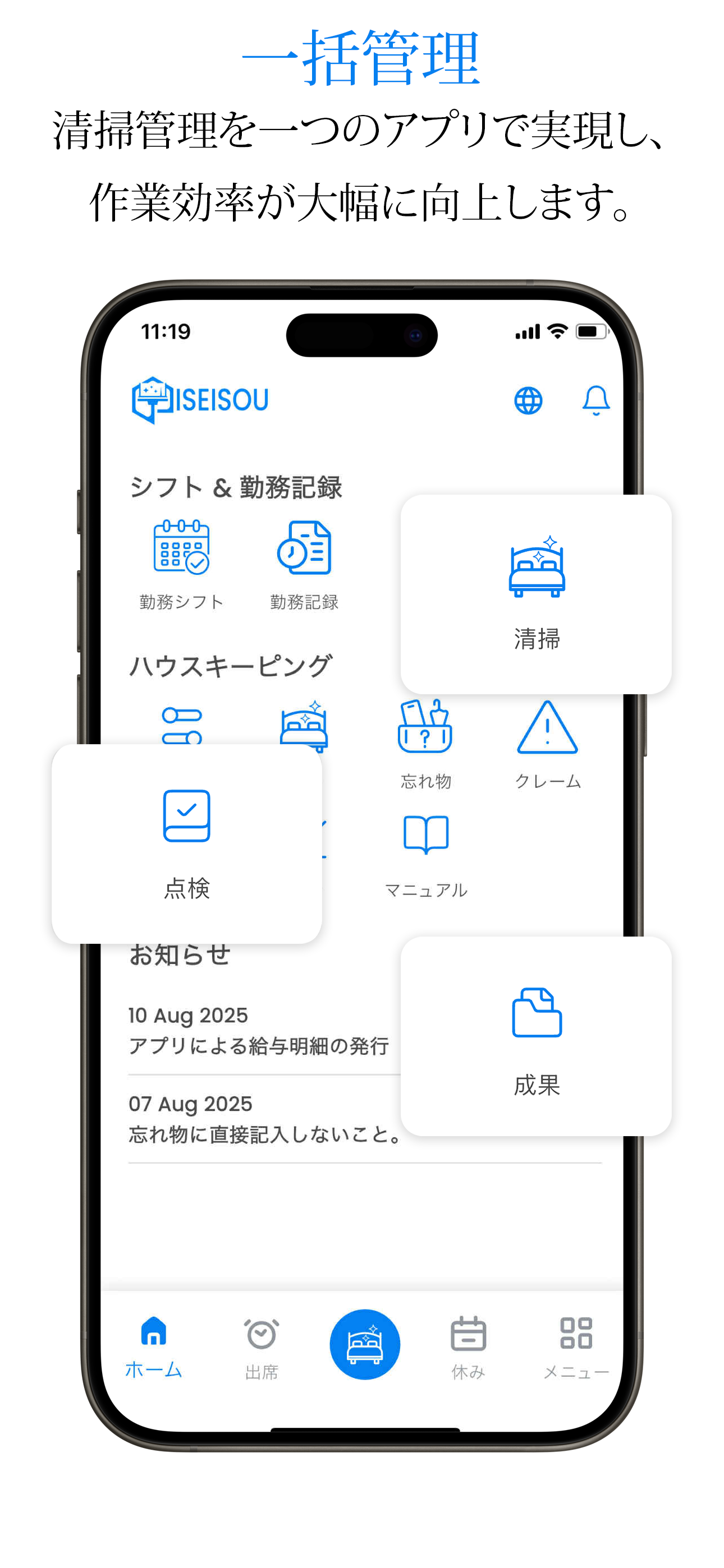 CheckPro