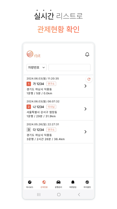 올빗 Screenshot 3 - AppWisp.com 올빗 Screenshot 3 - AppWisp.com