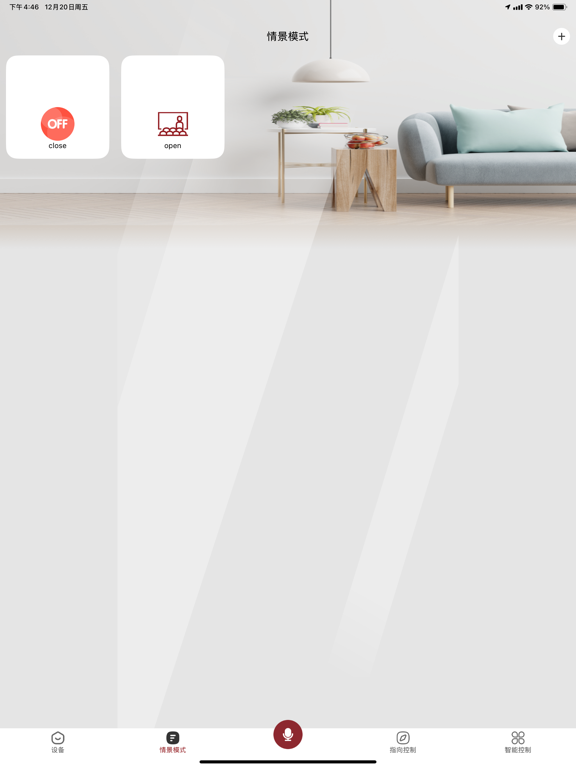 Screenshot #5 pour CCLIOT