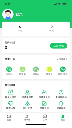 一嚸到家 screenshot 2