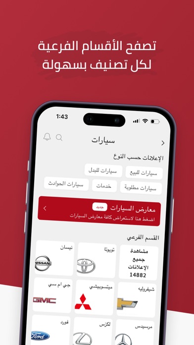 Screenshot #3 pour Yemen Mazad يمن مزاد