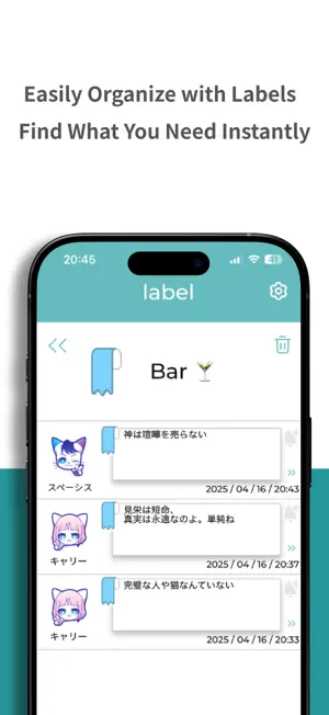 Whemo screenshot 1