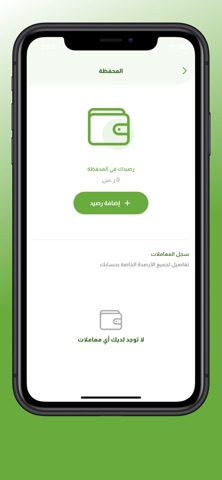 صيدة screenshot