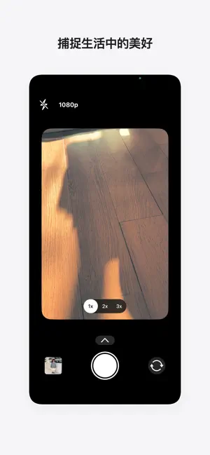 35mm胶片相机 - 复古CCD拍照 截图
