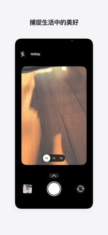 35mm胶片相机 - 复古CCD拍照 screenshot