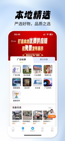 标牌港 screenshot