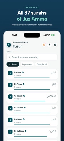 Quran Study — SurahKids Screenshot 2 of 6
