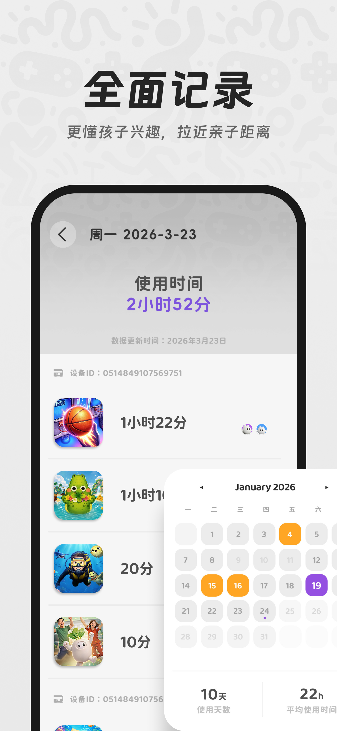 YouDoo screenshot 4