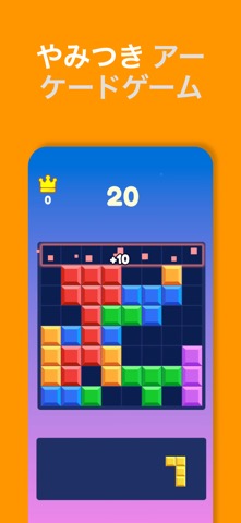 「Block Legends Puzzle」 - iPhoneアプリ | APPLION