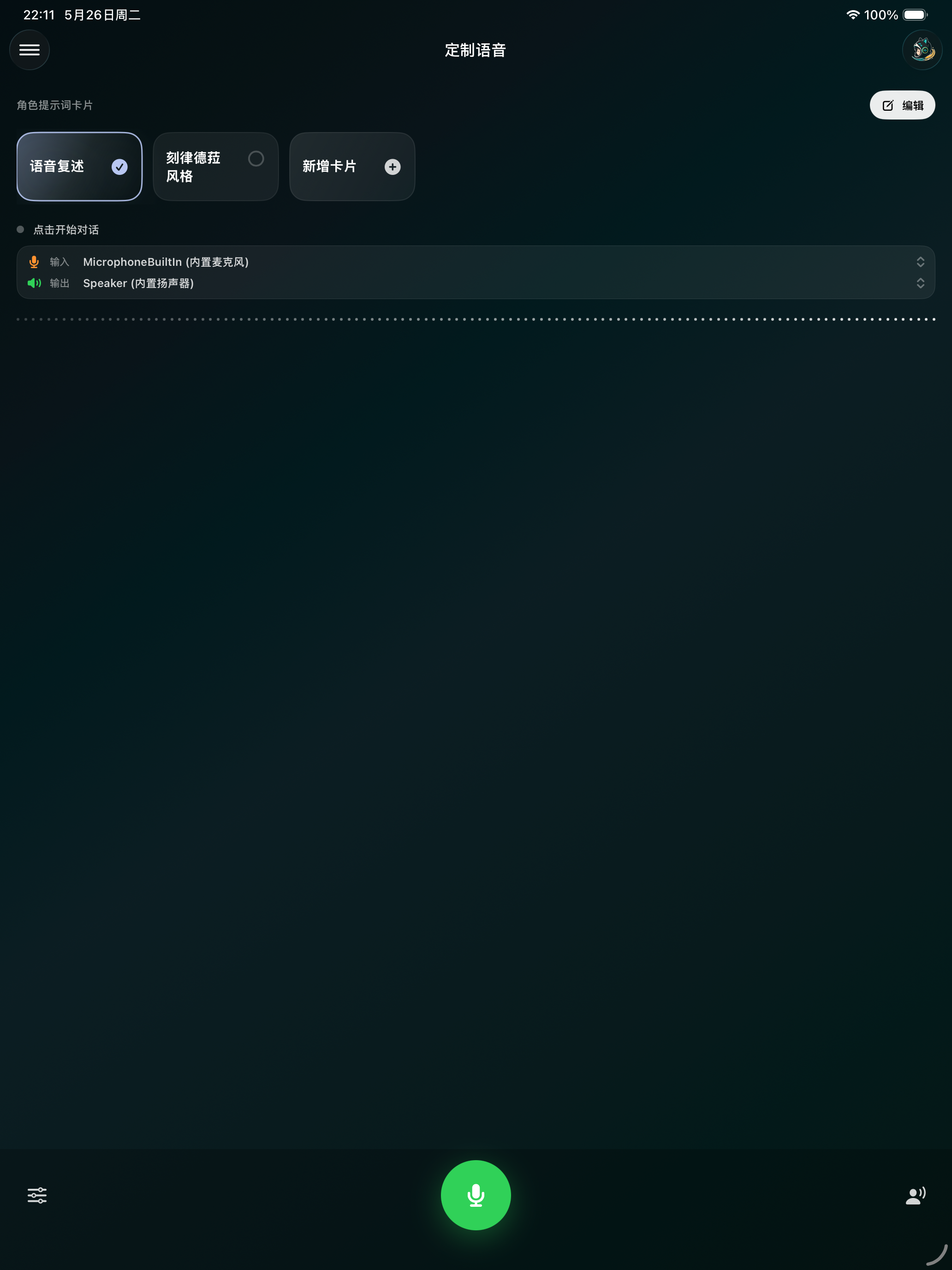 KigVoice screenshot 7