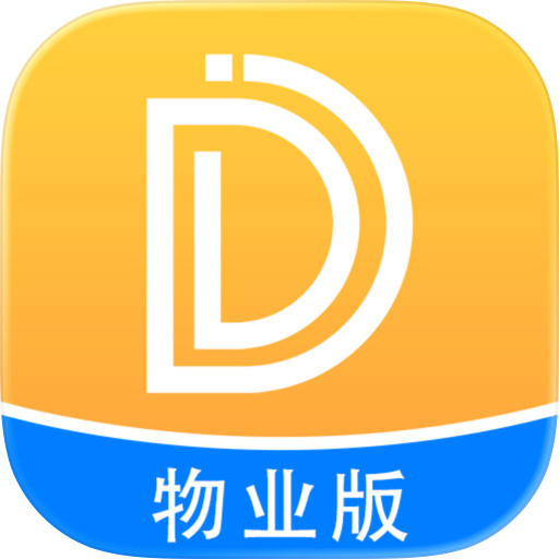 丁咚管家物业版