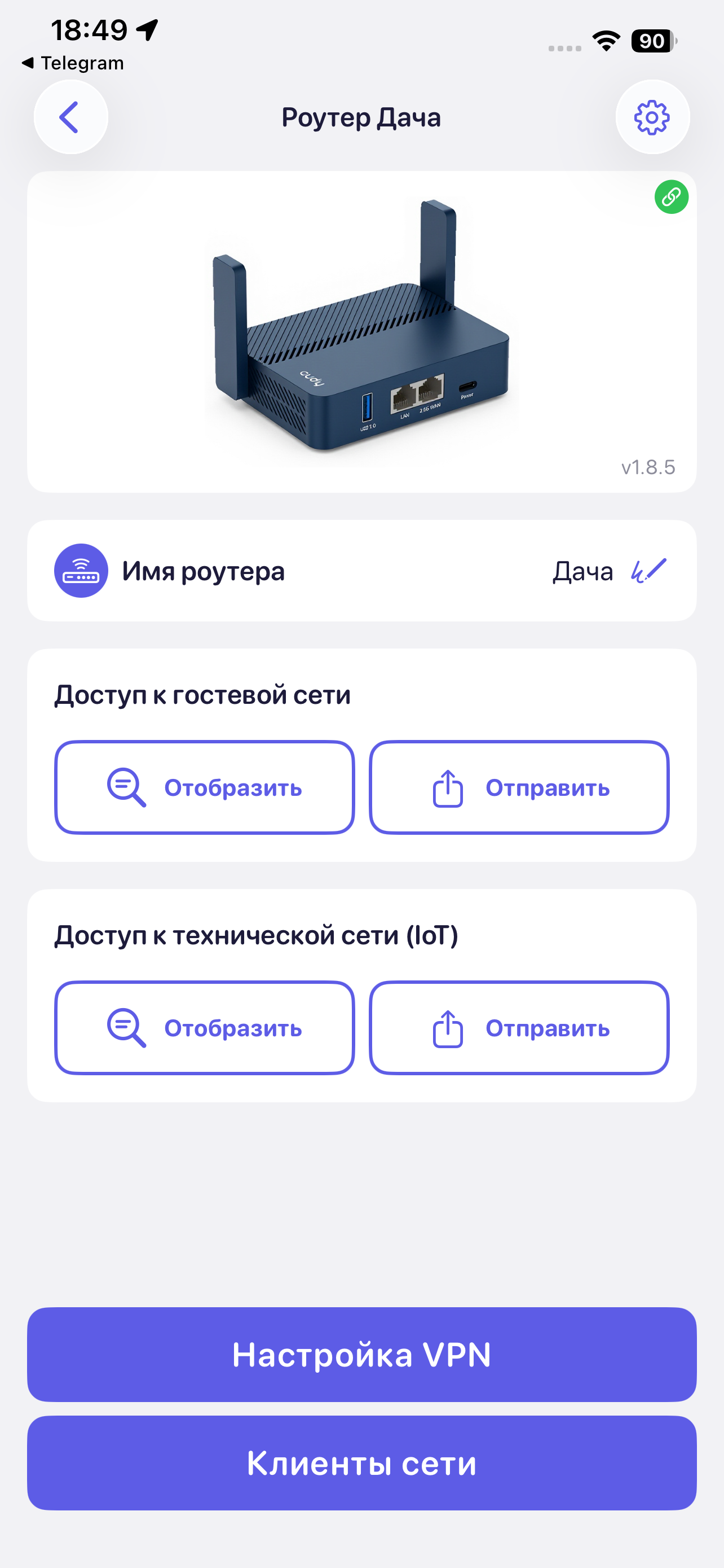 Home Mesh Net: Private Network