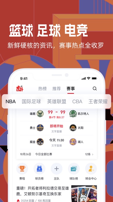 頭像畫畫家 - 手繪小畫家,繪圖軟體