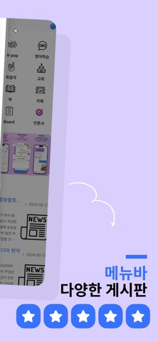 팝스피아-팝송 해석 전문 플랫폼 screenshot