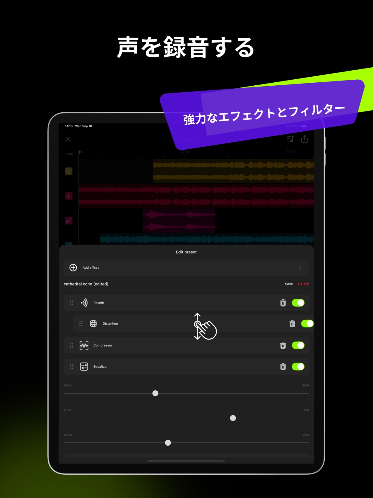 スクリーンショット 13