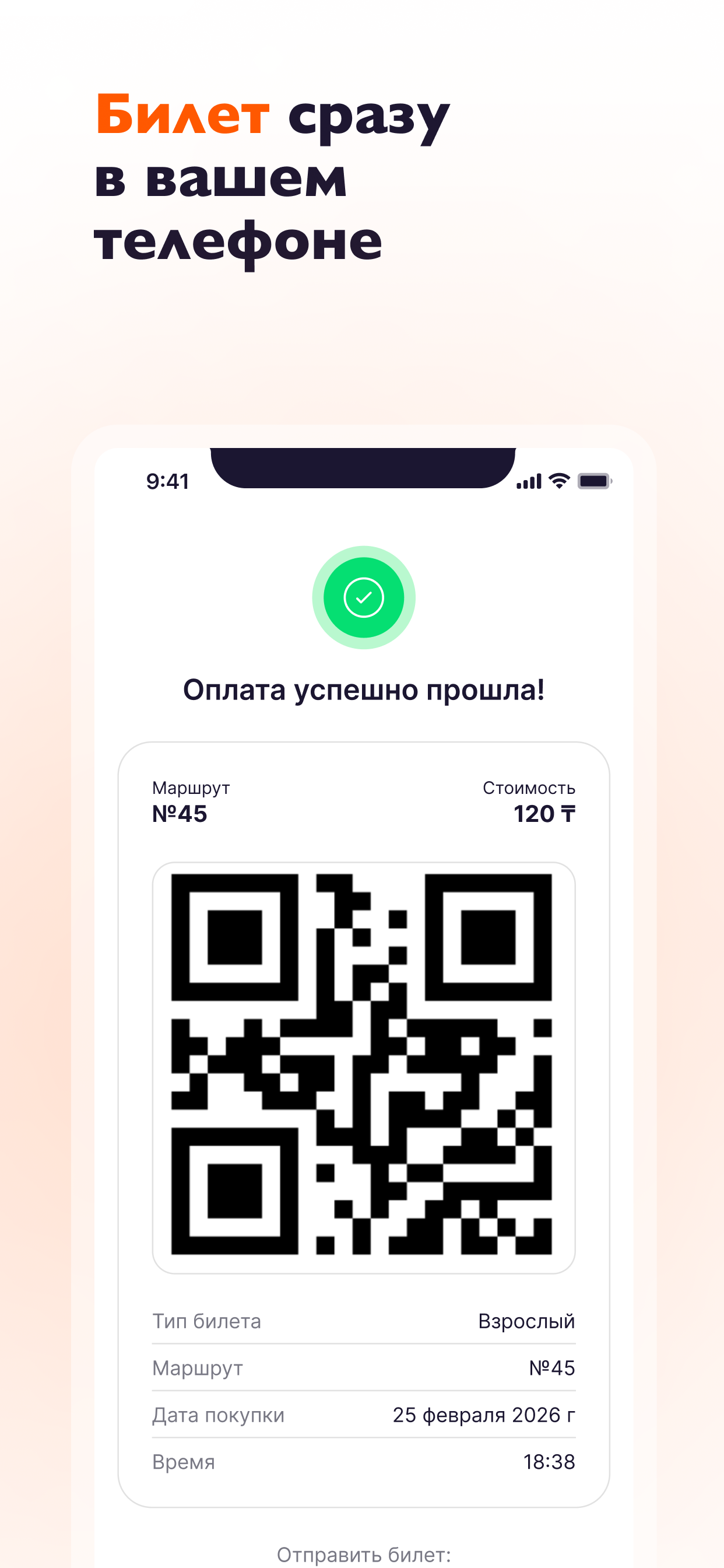 Avto Sense screenshot 4