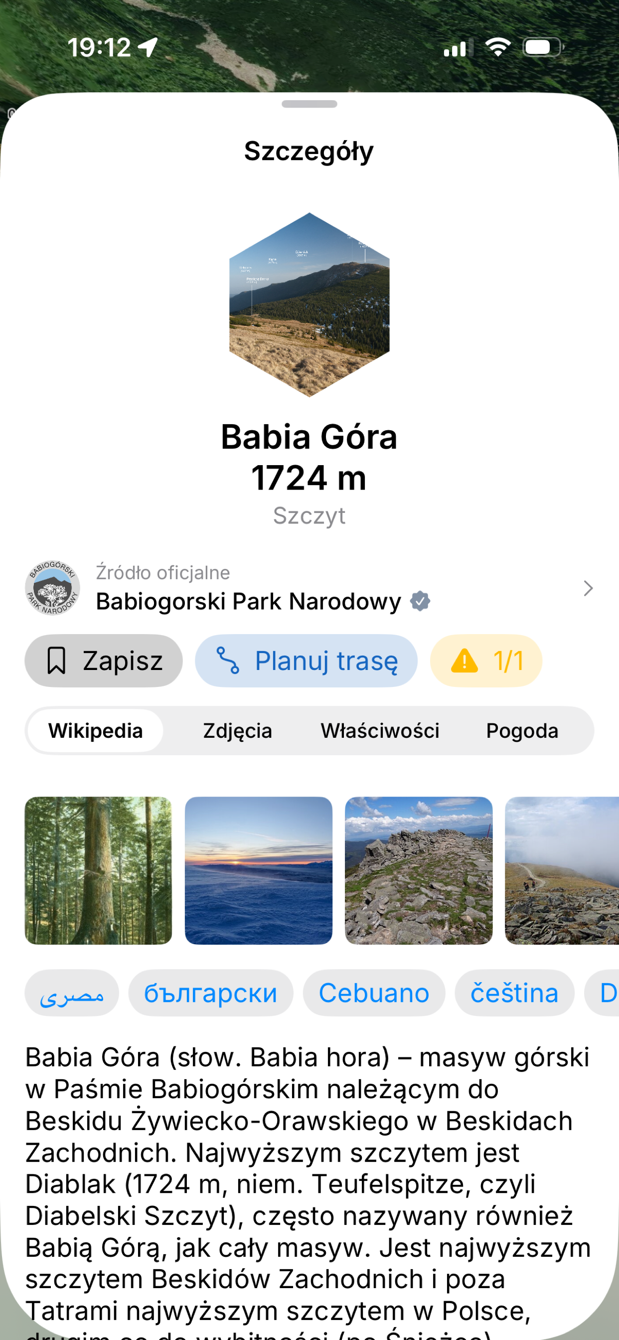 On Trail screenshot 2