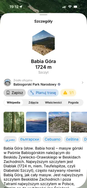 On Trail screenshot 2