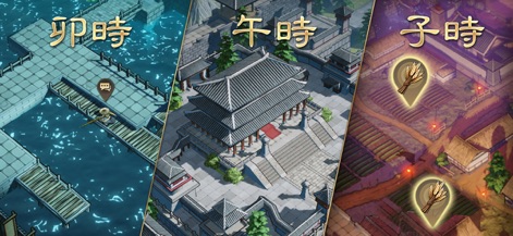三國志:王戰 - Witness the dynamic world environment, featuring realistic day-night cycles and changing visual cues within the game's detailed settlements.