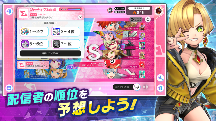 フェスバ プラス