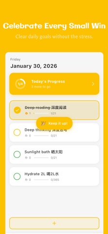 Tada 21: 21天养成1个小习惯 screenshot
