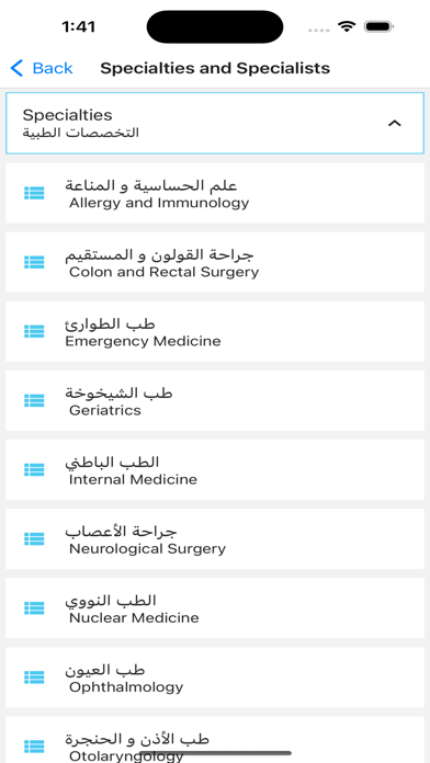 Medical Nursing Dictionary Screenshot