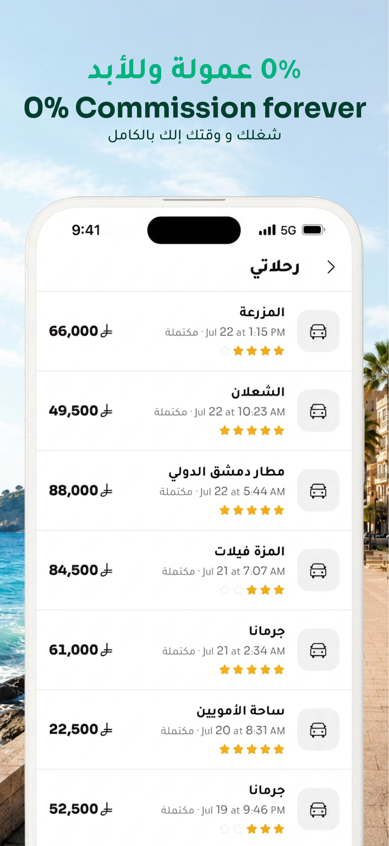 Ziko Driver: Drive & Earn screenshot 3