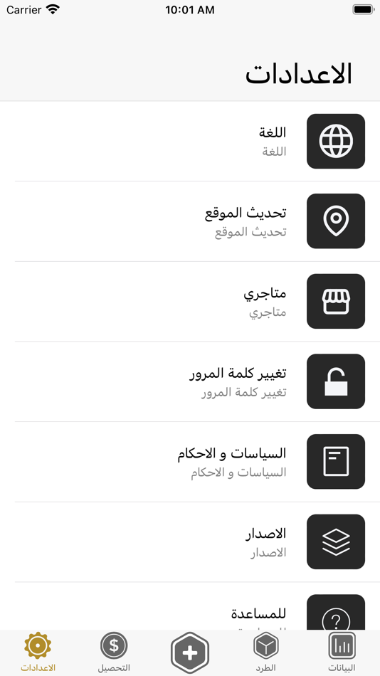 #6. Top One (iOS) 由: Rubik Smart Solutions