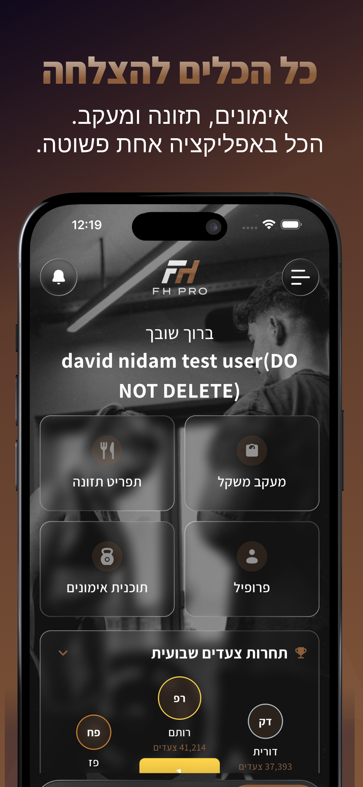 FH PRO screenshot 2