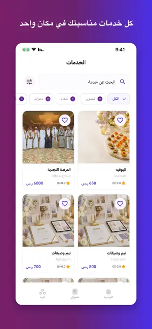 Ahjjz screenshot 2