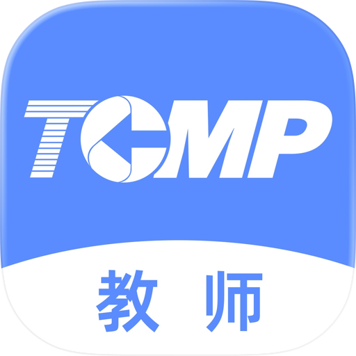临床教学管理