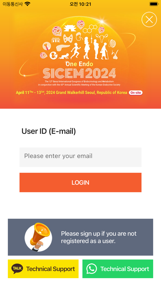 #4. SICEM 2024 (iOS) 由: 대한내분비학회