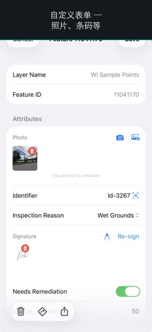 GoGIS screenshot
