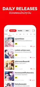 comico การ์ตูนและนิยายออนไลน์ screenshot #4 for iPhone