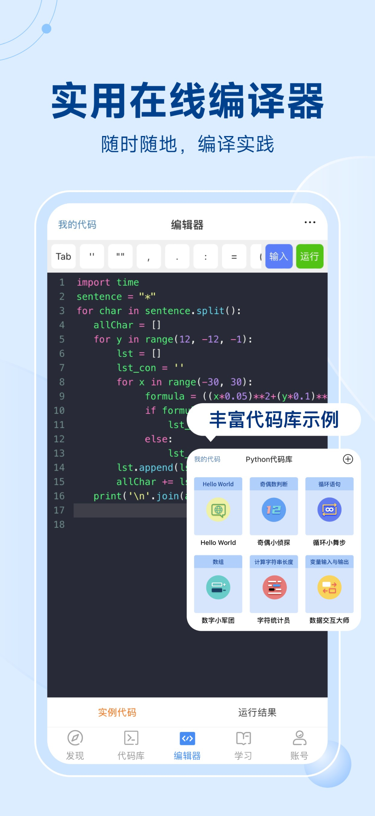 스크린샷