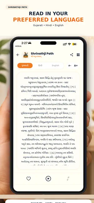 Shrinathji Nitya Niyam Path screenshot 4