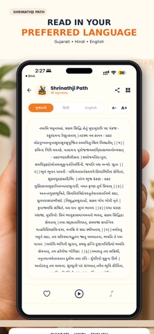 Shrinathji Nitya Niyam Path iPhone screenshot