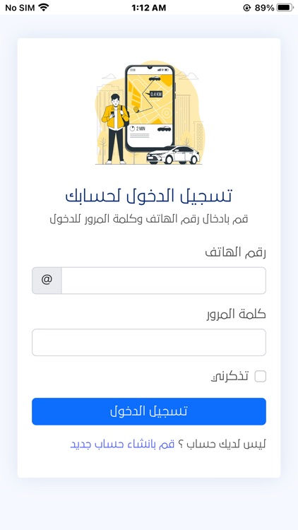 Live Taxi screenshot-6