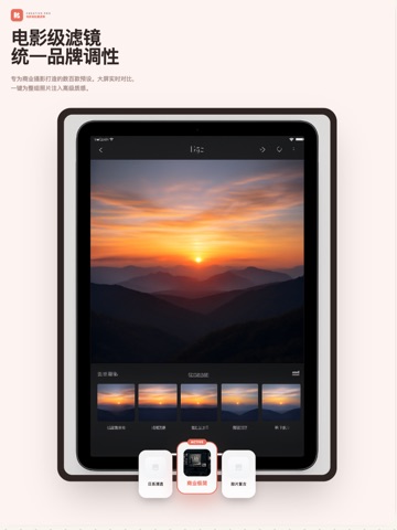 BatchMark: Photo Watermark iPad screenshot