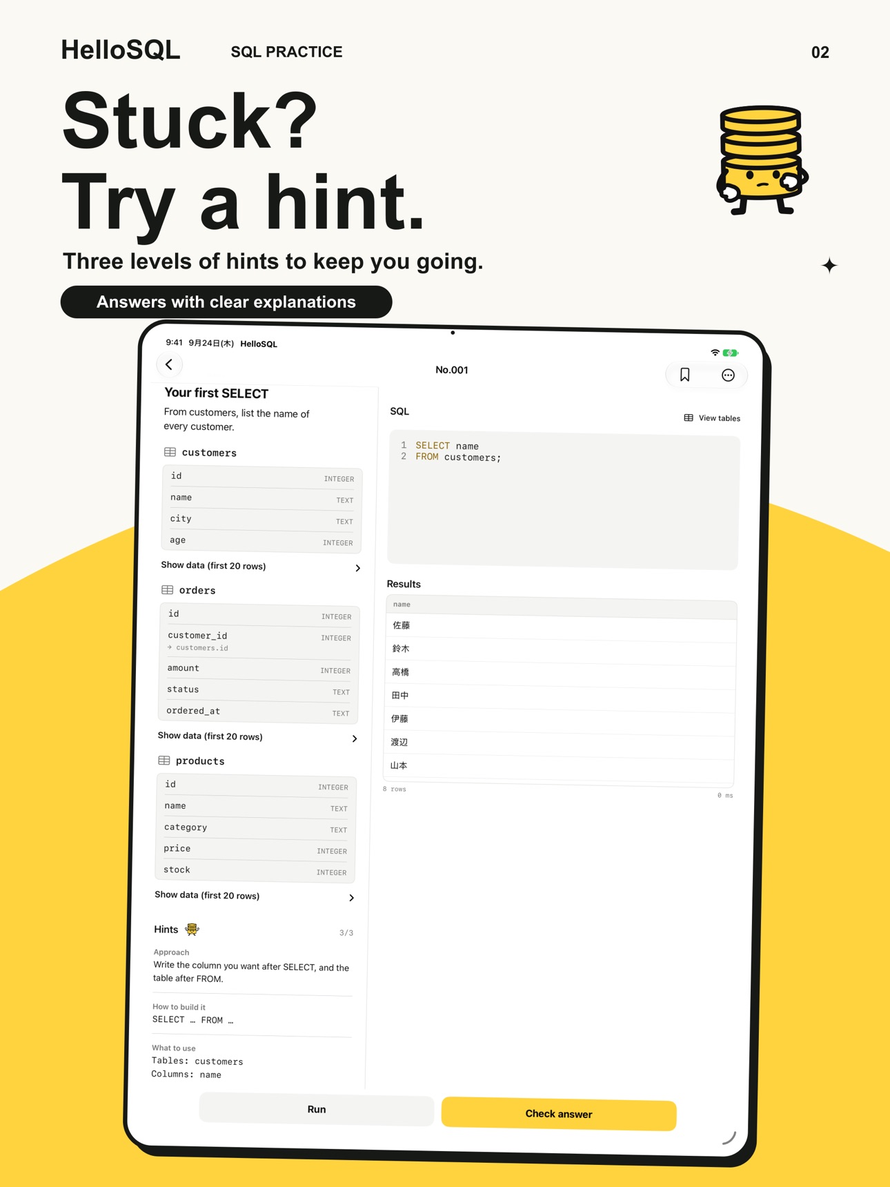 Screenshot 5 of HelloSQL: Learn & Practice SQL