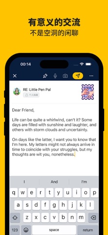 Slowly 疗愈社交软件：写信交朋友，与全球笔友配对 screenshot