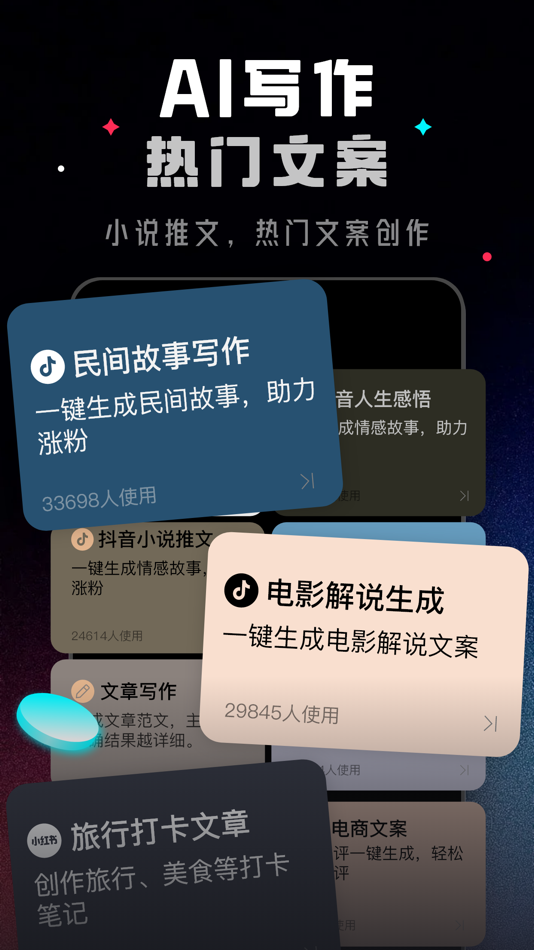 #5. DeepGmanusk: AI通用超级智能体&人工智能助理 (iOS) 게시자: Fujian Qurenmai Technology Co.Ltd
