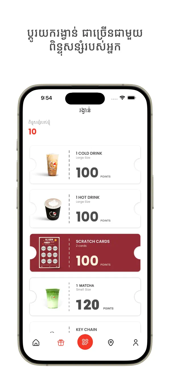 Screenshot #3 pour ALARM COFFEE