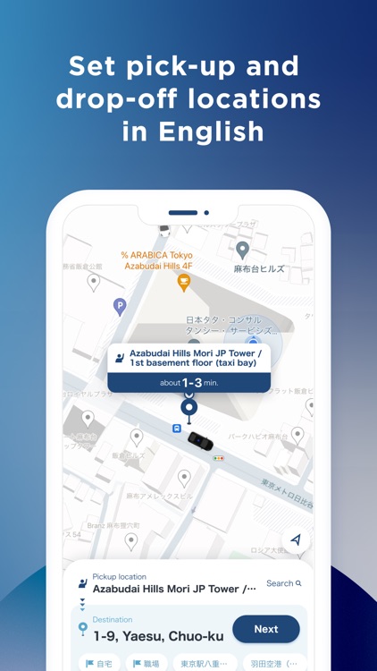 GO / Taxi app for Japan screenshot-3