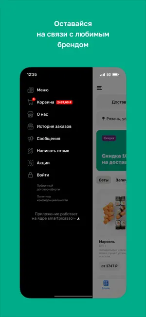 Cafe IMIBEST screenshot 4