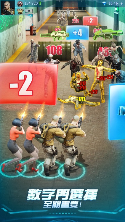 末日喧囂 screenshot-4