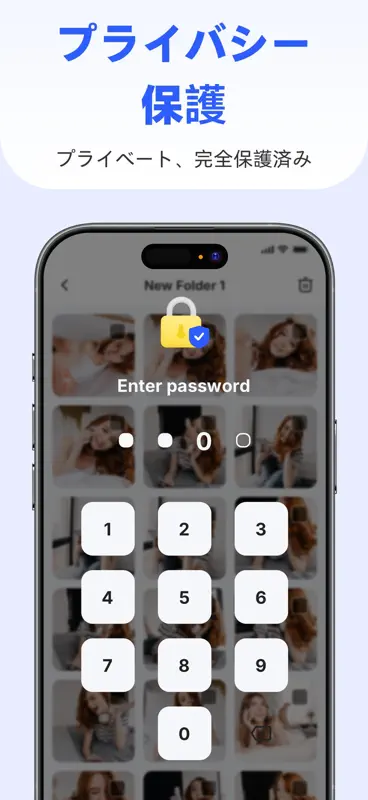 CleanerMate-ストレージ AI クリーナー screenshot 6 of 7