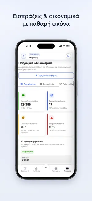 fitVibe for Partners screenshot 3